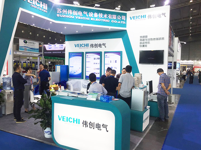 El equipo de VEICHI se comunica con los clientes.