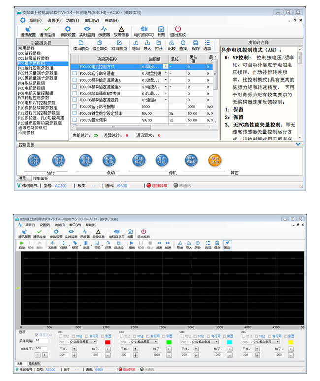 Software de monitoreo de computadora
