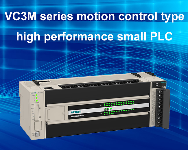Descripción general del PLC de alto rendimiento del tipo de control de movimiento de la serie VC3M