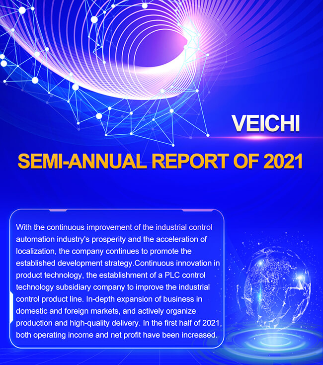 VEICHI SEMI-ANNUAL REPORT OF 2021